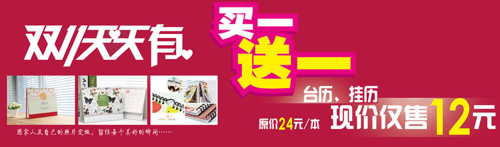 畢業(yè)紀(jì)念冊(cè)